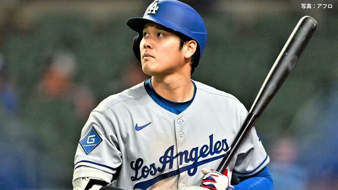 大谷翔平 チームバッティングでチャンスメイクも後が続かず、ド軍の連勝は7でストップ 今季ブレーブスに初めて敗戦|TBS NEWS DIG