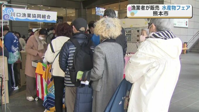 旬のハマグリに行列　漁協自慢の逸品並ぶ「熊本市水産物フェア」18日も開催　|　熊本のニュース｜RKK NEWS｜RKK熊本放送