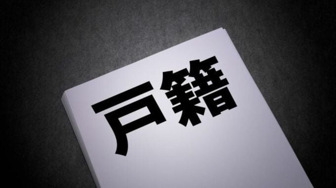戸籍・国籍欄に地域名表記が可能に…「台湾」がもたらすものとは？　|　福岡のニュース｜RKB NEWS｜RKB毎日放送