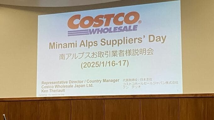【速報】コストコ　併設のガソリンスタンドは3月15日に前倒しオープン予定　山梨・南アルプス市|TBS NEWS DIG