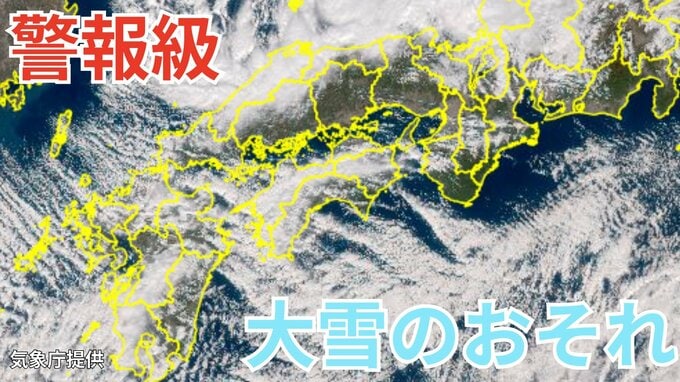 【正月寒波】四国地方 あす（３日）昼前にかけて大雪のおそれ→「Uターンラッシュ」など交通障害に注意　四国の平地でも大雪か　最大20センチの積雪予想【気象庁　雪雨シミュレーション/2日正午更新】|TBS NEWS DIG