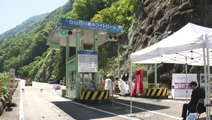 14日に開通したばかりの白山白川郷ホワイトロード 岐阜県側で落石のため通行止め　|　石川県のニュース｜MRO北陸放送