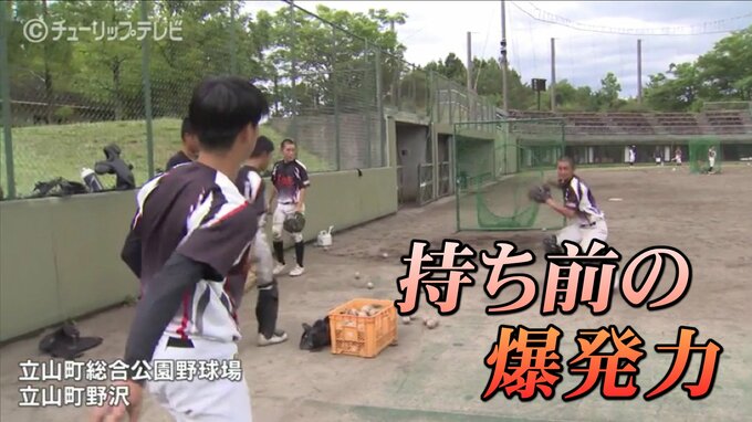持ち前の爆発力をぶつけて　若き新監督とともに夏の県制覇へ「未来富山」【球児の夏とやま2022】|TBS NEWS DIG