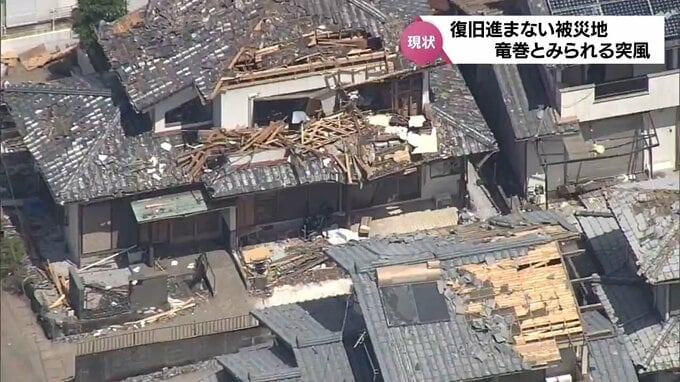 「公助なんて当てにならない」「これでも一部損壊なのか」”竜巻"とみられる突風被害からの生活再建の壁　被害家屋の認定基準　|　MRTニュース ｜ ＭＲＴ宮崎放送