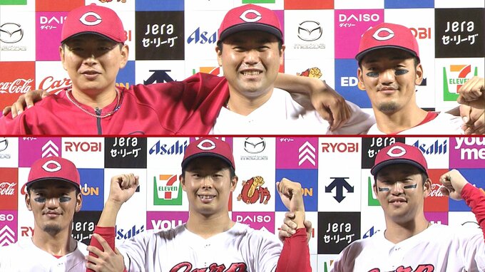 二夜連続のヒーロー　矢野雅哉「いや、入ると思わなかった」「本当に “まさか” ですね」 大瀬良･矢野･末包･玉村･小園･矢野　広島カープ　ヒーローダービー　|　RCC NEWS | 広島ニュース | RCC中国放送