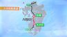 お盆期間中　鹿児島から福岡への移動手段は？　ネクスコ西日本はう回路の東九州道で料金調整|TBS NEWS DIG