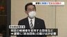 前総理の後援会『熊本岸田会』が無届けで政治活動か？担当者は「任意団体の認識」と説明　専門家の見解は　|　熊本のニュース｜RKK NEWS｜RKK熊本放送