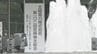 脱原発関連の株主提案はすべて否決 北陸電力が株主総会　|　石川県のニュース｜MRO北陸放送