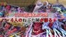 「青森ねぶた祭」いよいよ8月2日開幕！4人のねぶた師が自身の大型ねぶたの特徴と見どころ解説　|　青森のニュース│ATV NEWS│青森テレビ
