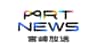 10/6(火)宮崎県内の交通取り締まり情報　|　MRTニュース ｜ ＭＲＴ宮崎放送