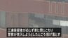 4歳と1歳の娘2人をマンション6階から投げ落とした疑い　25歳父親を逮捕　2人は消防が用意したマットの上に落ち命に別状なし　岐阜・各務原市|TBS NEWS DIG