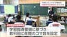 授業時間を小中学校の判断で柔軟に調整可能　新制度「調整授業時数制度」　そのメリットは?　先行的に導入した日之影町の小学校では　|　MRTニュース ｜ ＭＲＴ宮崎放送