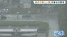 【大雨情報】平和公園の道路が「突然の雨」で冠水　通勤通学の時間帯を直撃　1時間30ミリ以上「激しい雨」観測　広島　|　RCC NEWS | 広島ニュース | RCC中国放送
