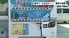 連続自販機荒らしか　1か月で7件発生　上天草市や宇城市などでも同様の被害が相次ぐ　熊本・天草市　|　熊本のニュース｜RKK NEWS｜RKK熊本放送