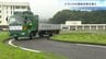 プロの神業が炸裂!愛媛県トラックドライバーコンテスト開催、全国大会へ3名が切符　|　愛媛のニュース - Nスタえひめ｜あいテレビは6チャンネル