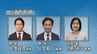 松江市長選挙2025　開票速報（開票終了）　|　BSSニュース | BSS山陰放送