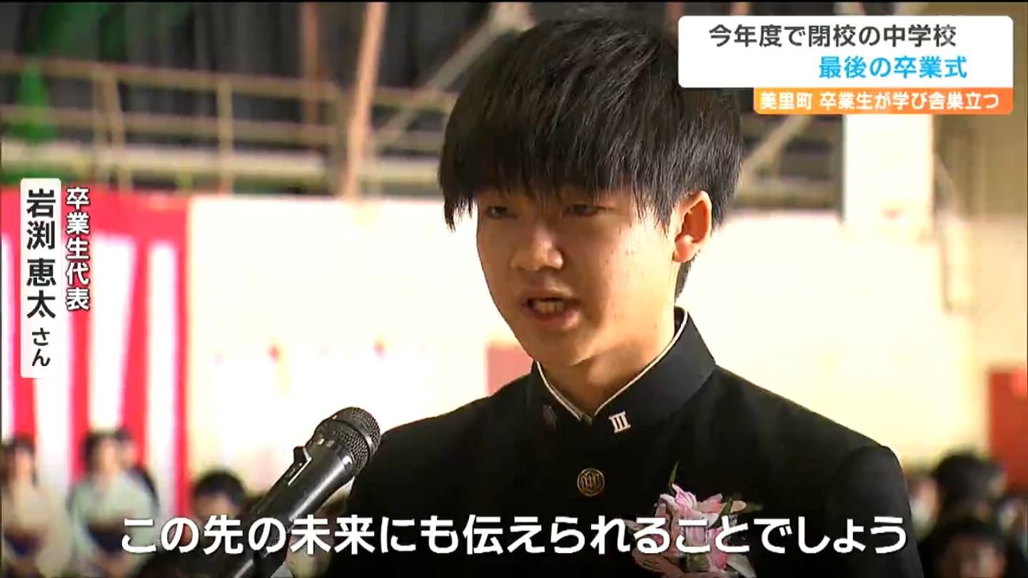 古い集合写真 宮城県立第一中学校第十一回卒業生及職員一同　川田 正澂 001_4585_640.jpg