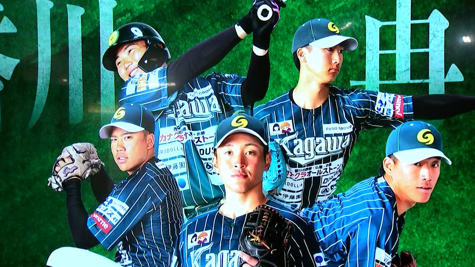 香川に活気を！新体制の香川オリーブガイナーズ 熊野輝光監督が