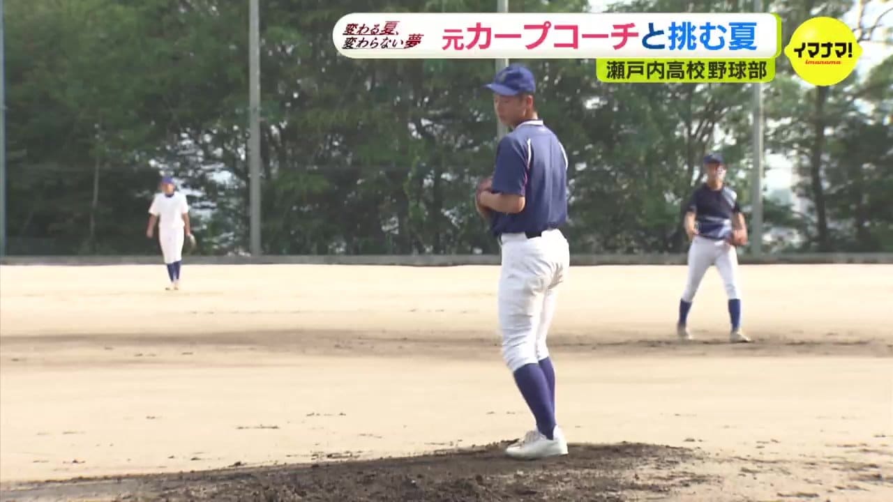 広島】甲子園出場5度 瀬戸内高校「魔法なんかない。当たり前を
