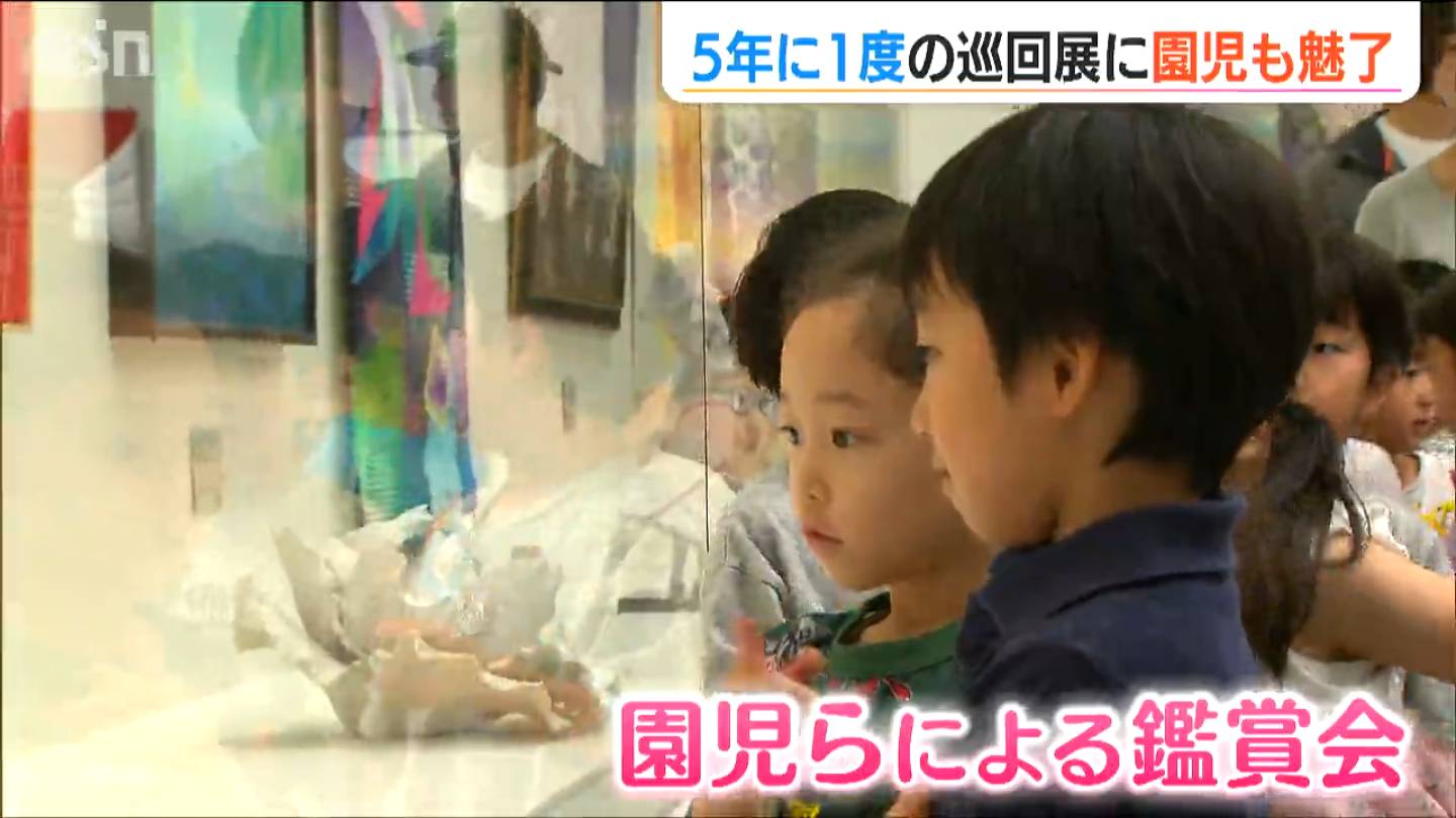 園児らも興味津々の絵画鑑賞「絵と対面した時の“気持ち”が自分の感性