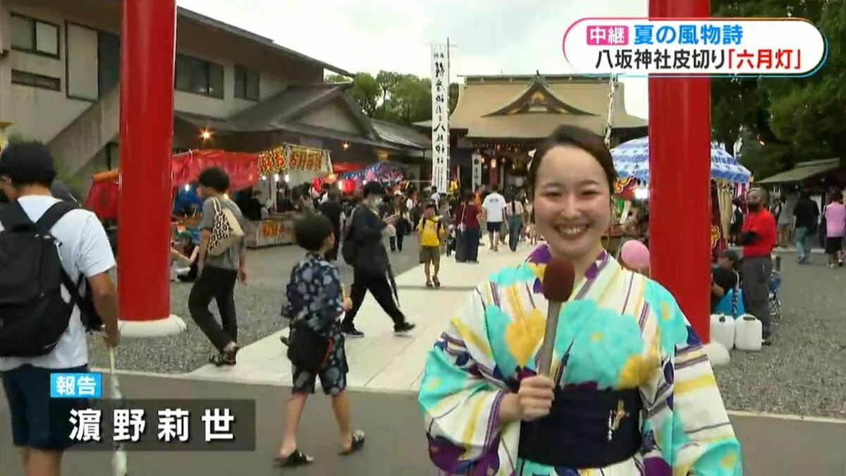 中継　シーズン到来！夏の風物詩“六月灯”　鹿児島市の八坂神社を皮切りに8月まで県内各地で開催