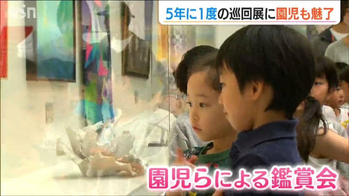 園児らも興味津々の絵画鑑賞「絵と対面した時の“気持ち”が自分の感性