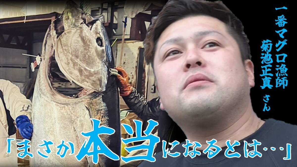 不幸なこともありましたけども、ちょっとでも活気づいたら…」『一番
