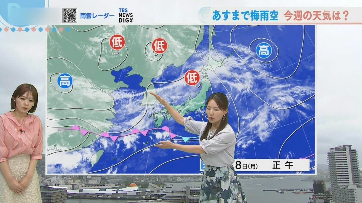 あすまで曇り空続く 今週半ばから梅雨の中休みへ【長崎天気】 | TBS