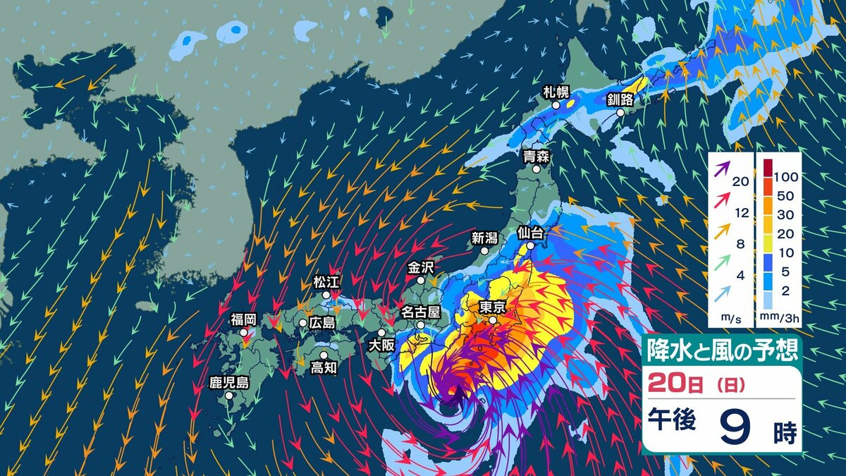 【 今後の雨 】台風25号は18～19日小笠原に接近　20日夜には伊豆諸島付近へ　北日本…
