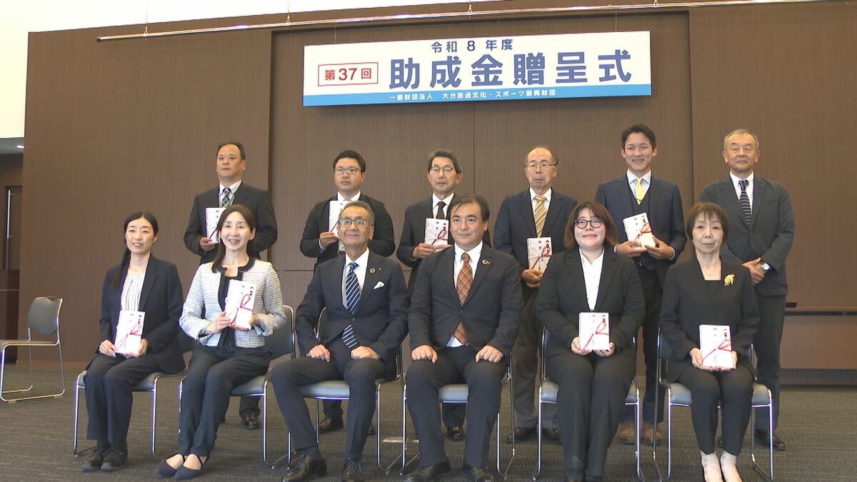 障害超えてダンス楽しむボランティア団体などに助成金　大分放送文化スポーツ振興財団