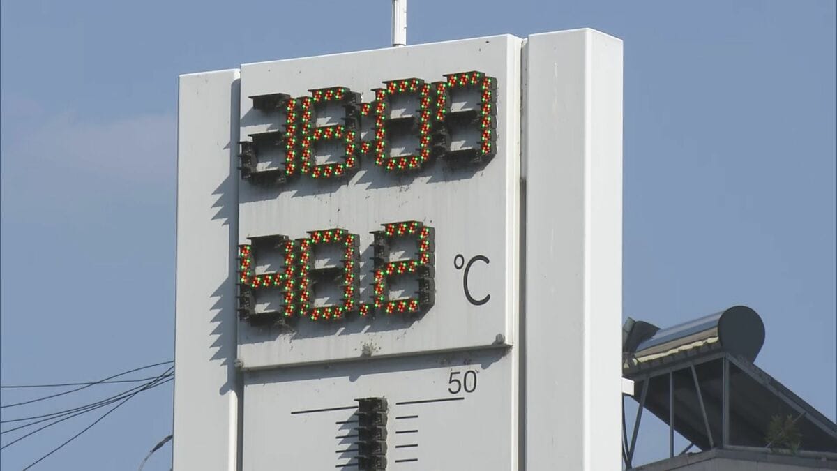全国トップの暑さ 岐阜・多治見市で40.3℃ 老舗ウナギ料理店では暑さ対策でスポットクーラー導入も… 「意味ないくらい暑い」