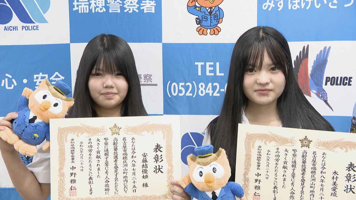 地下鉄駅で叫び声… 中学生と高校生の“とっさの判断”が女性を救う ｢人を助けるのは当たり前｣ 迷いなき対応に感謝状