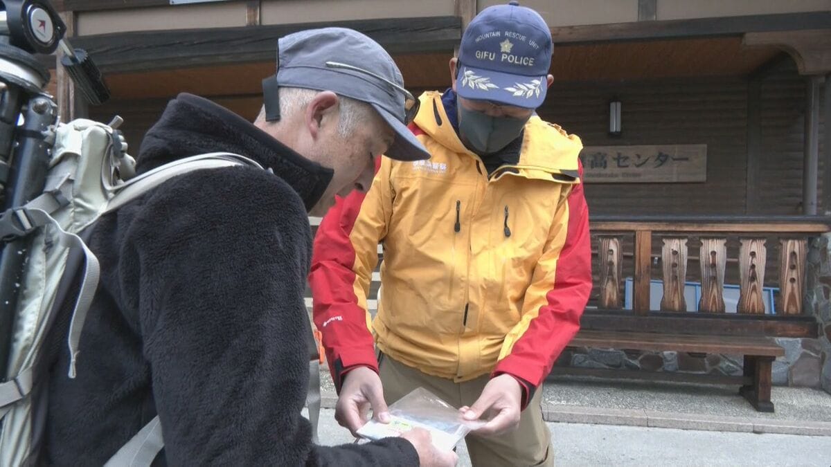 北アルプス山岳遭難防止 ゴールデンウィーク期間中の登山者に呼びかけ