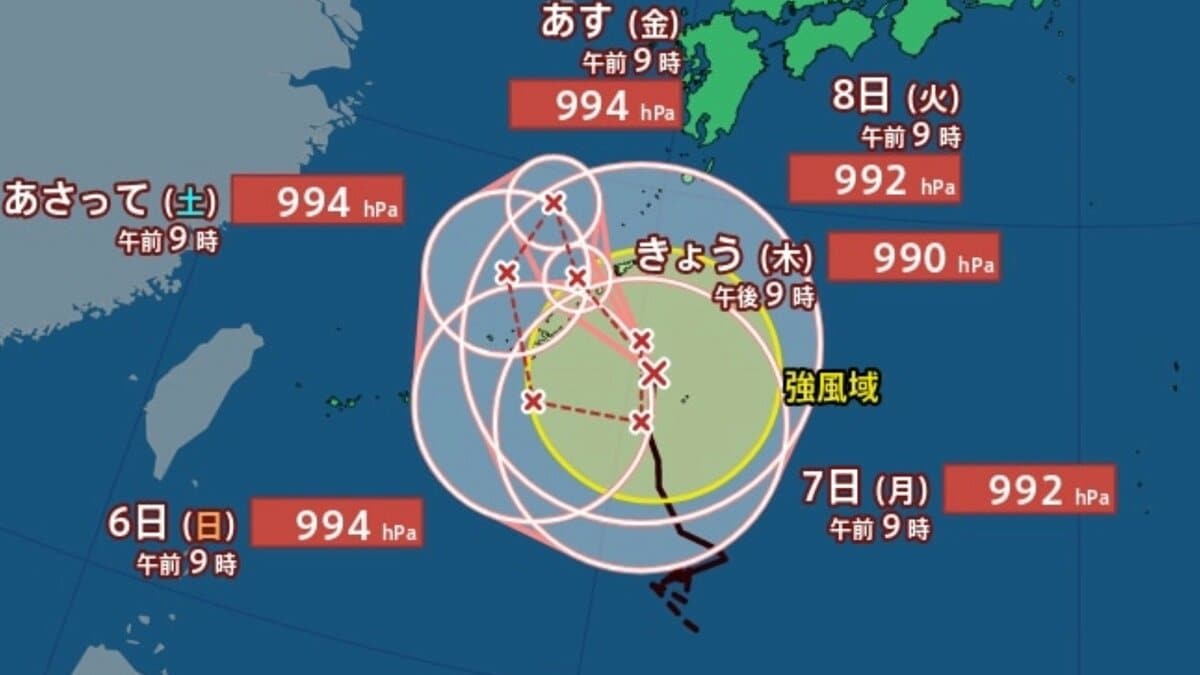 【台風情報】最大瞬間風速35m/s・985hPa「台風24号（クロヴァン）」は奄美市付近を北上中...今後“ぐるり”ループ？影響が長期化、全国的に警報級大雨のおそれも...9月13日までの雨・風シミュレーションで確認【気象庁3日12時45分発表】