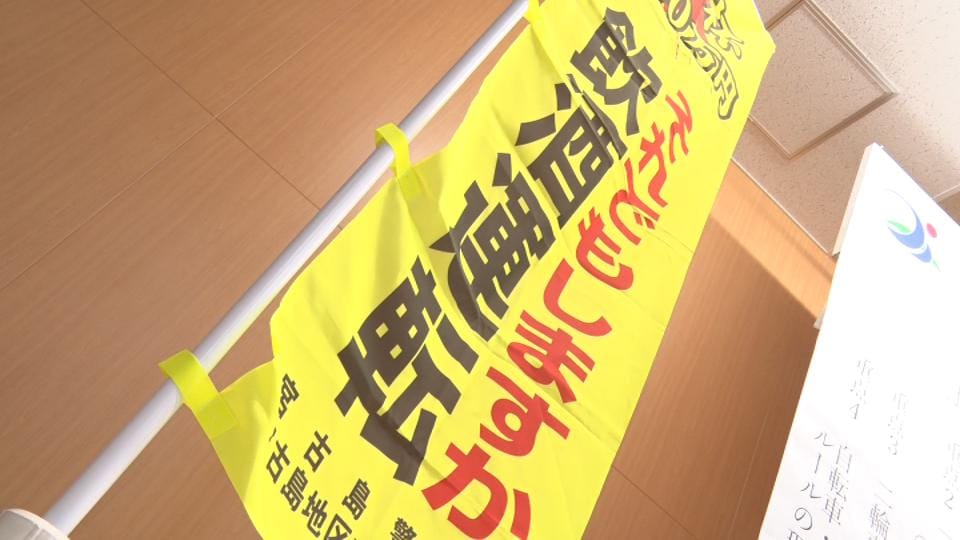 「急ぐほど 狭まる視野と 増すリスク」2026年 夏の交通安全運動出発式　宮古島市