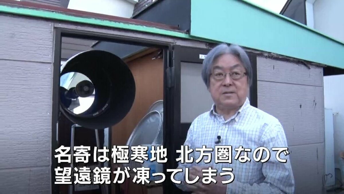 コスパはノーベル賞級」AIに勝った4700万光年の奇跡！手作り天文台で