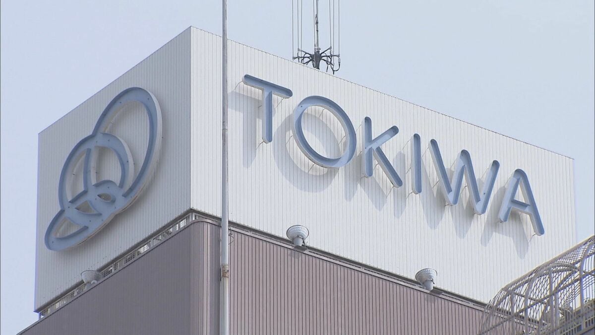 百貨店「トキハ」27億円の債務超過に、純損失は54億円　24年度決算を発表