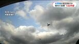 「夜の島にごう音」米軍機とみられる低空飛行100件超の目撃 鹿児島県内で昨年度|TBS NEWS DIG