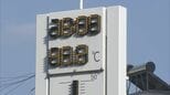 全国トップの暑さ 岐阜･多治見市で40.3℃ 老舗ウナギ料理店では暑さ対策でスポットクーラー導入も… ｢意味ないくらい暑い｣|TBS NEWS DIG
