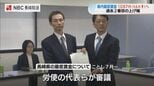 最低賃金「引き上げ額は56円」長崎県は時給1087円へ　|　長崎のニュース | 天気 | NBC長崎放送
