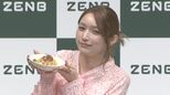 【後藤真希】腸の調子は「“ちょうちょうちょう“いい感じ」甘酒&発酵食品を摂取し「腸活」意識|TBS NEWS DIG