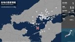 広島県、山口県、愛媛県、大分県で最大震度1の地震　広島県・安芸高田市、安芸太田町、世羅町、神石高原町|TBS NEWS DIG
