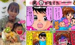 【 中川翔子 】「お兄ちゃんに歯が生えたー」「かまれた！めちゃくちゃ痛かった！！」絵日記で再現|TBS NEWS DIG