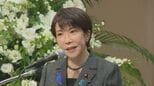高市総理「安倍元総理のように闘う政治家でありたい」4年前に亡くなった安倍氏の追悼集会で決意語る|TBS NEWS DIG