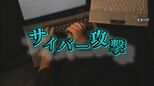 病院に薬局 生活に身近な場所でもサイバー攻撃の標的に コロナ禍で警戒 テレワーク先の自宅【まるっと!サタデー】|TBS NEWS DIG