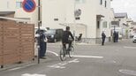 「ルールを理解して正しい乗り方を」悪質な自転車の運転に反則金“青切符” 制度の周知と指導取り締まり＝静岡市清水区|TBS NEWS DIG