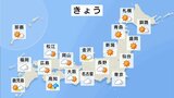 きょう(15日)午後 関東から九州で雲が多くスッキリしない空模様に ただ雨が降っても一時的で強く降ることはない見込み 北日本は気持ちの良い秋晴れが広がる予想|TBS NEWS DIG