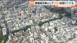 食料品の消費税「2年間限定で1%」みんなの意見は?仙台の街で聞いてみた | 宮城のニュース│tbc NEWS│tbc東北放送