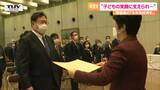 長年の勤務称え…県職員の永年勤続表彰式 | 山形のニュース│TUYテレビユー山形