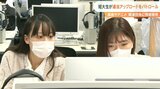 全国初 サイバー防犯ボランティア学生 アニメ・音楽の無断転載パトロール 違法アップロード134件発見 | 大分のニュース|OBS NEWS|大分放送